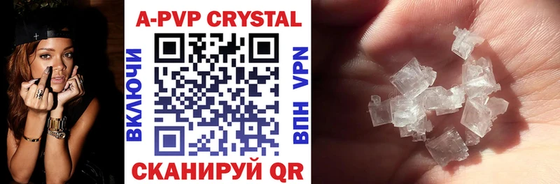 APVP мука мориарти Telegram Гаджиево