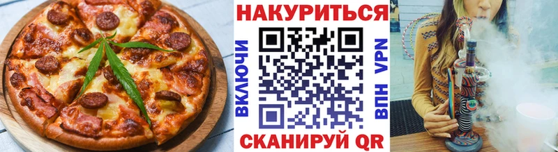 где купить наркотик  Гаджиево  Cannafood конопля 