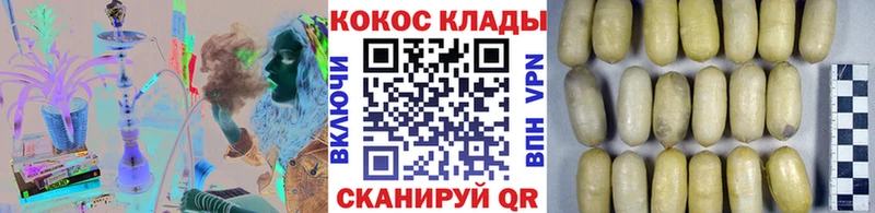 Кокаин Боливия  Гаджиево 