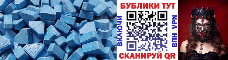 где купить наркоту  Гаджиево  Экстази Philipp Plein 