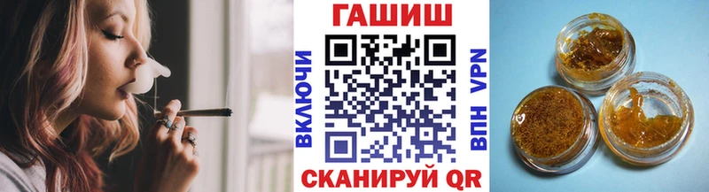 Гашиш VHQ  МЕГА ссылки  Гаджиево 