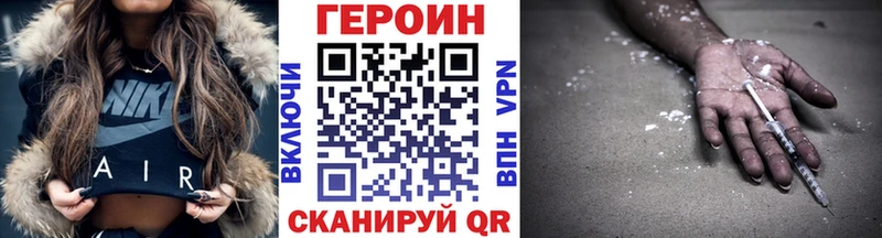 ГЕРОИН VHQ  Гаджиево 