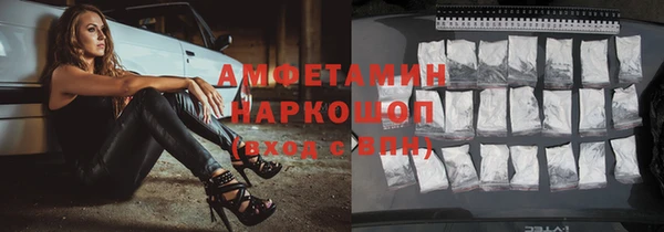 марки nbome Алзамай