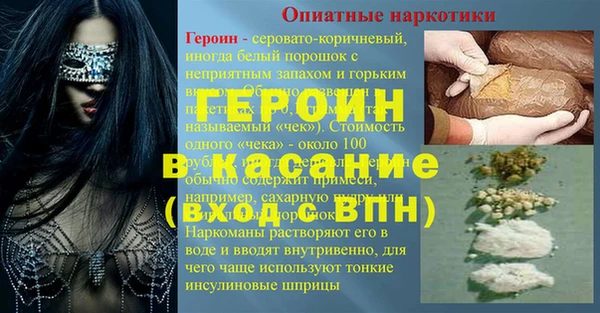 дистиллят марихуана Абдулино