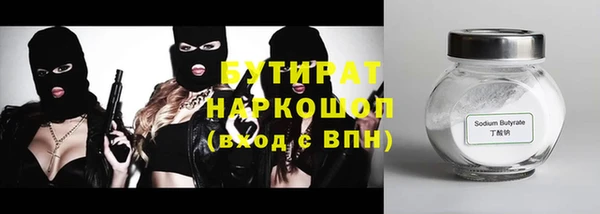 кокаин премиум Переславль-Залесский