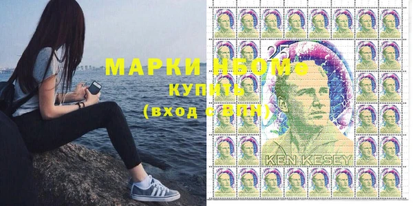 марки nbome Алзамай