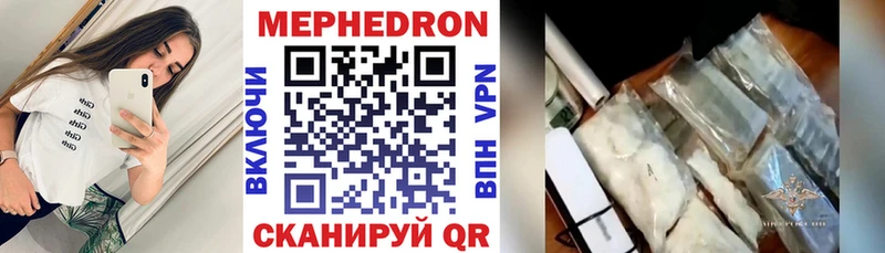 МЕФ кристаллы  Гаджиево 
