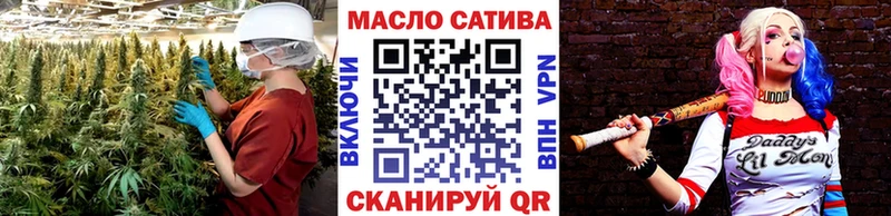 darknet состав  Гаджиево  ТГК вейп 